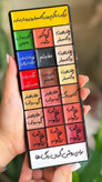 پالت رنگدانه جادویی مای میکاپ استوری