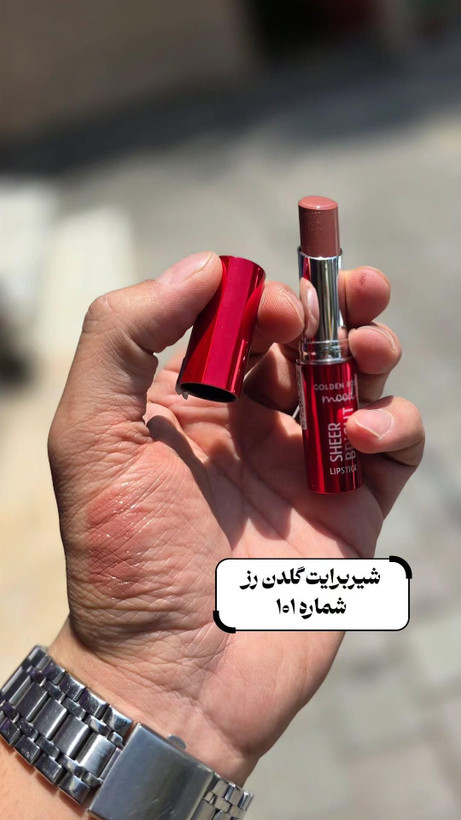 رژ لب براق گلدن رز Golden Rose مدل Sheer Bright