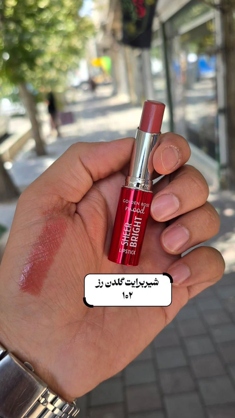 رژ لب براق گلدن رز Golden Rose مدل Sheer Bright