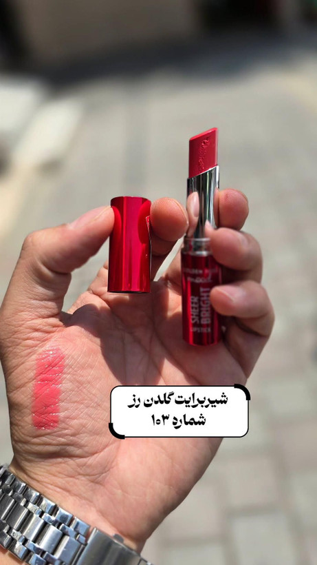 رژ لب براق گلدن رز Golden Rose مدل Sheer Bright