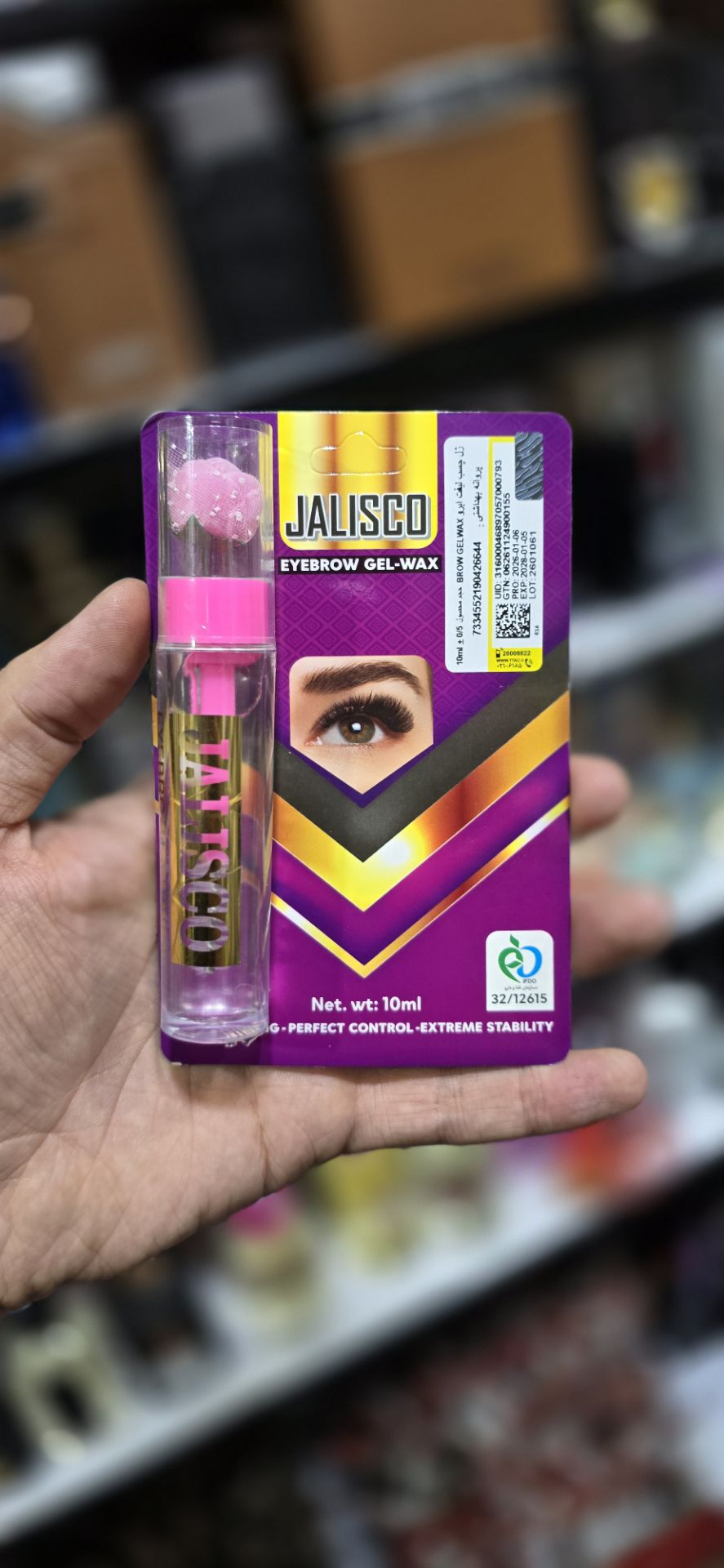 ژل لیفت ابرو ژالیسکو