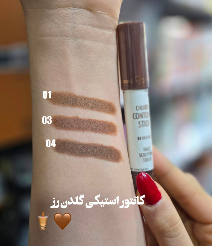 کانتور استیکی گلدن رز مدل Chubby