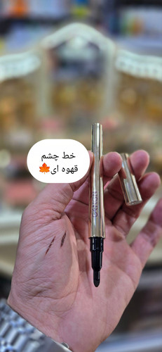 خط چشم قهوه ای