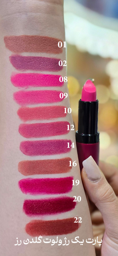 رژ لب جامد گلدن رز مدل Velvet Matte