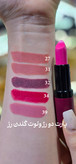 رژ لب جامد گلدن رز مدل Velvet Matte