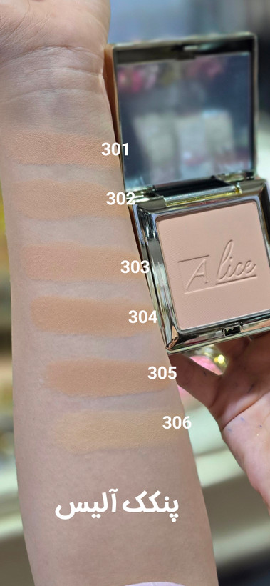 پنکک مات آلیس حاوی SPF15