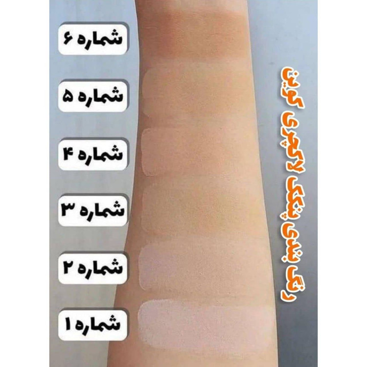 پنکیک لاکچری کوین